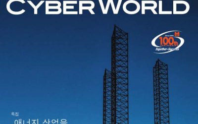 Cyber world No.55